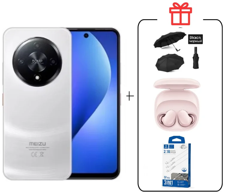 Смартфон Meizu MBLU 22 Pro 8/256GB белый + подарок купить,NaN