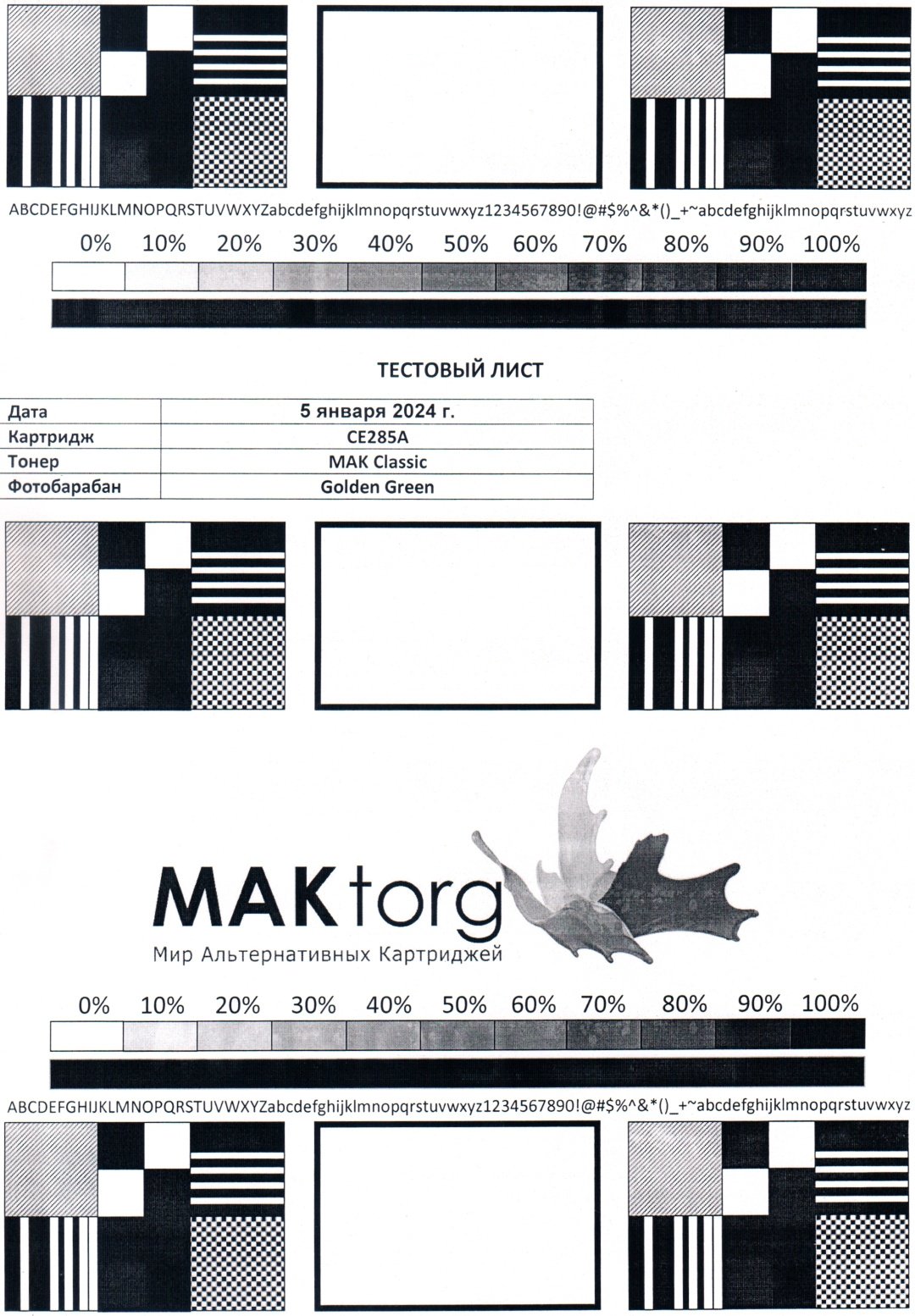 Тонер МАК CL2612.1kg (0040041) черный