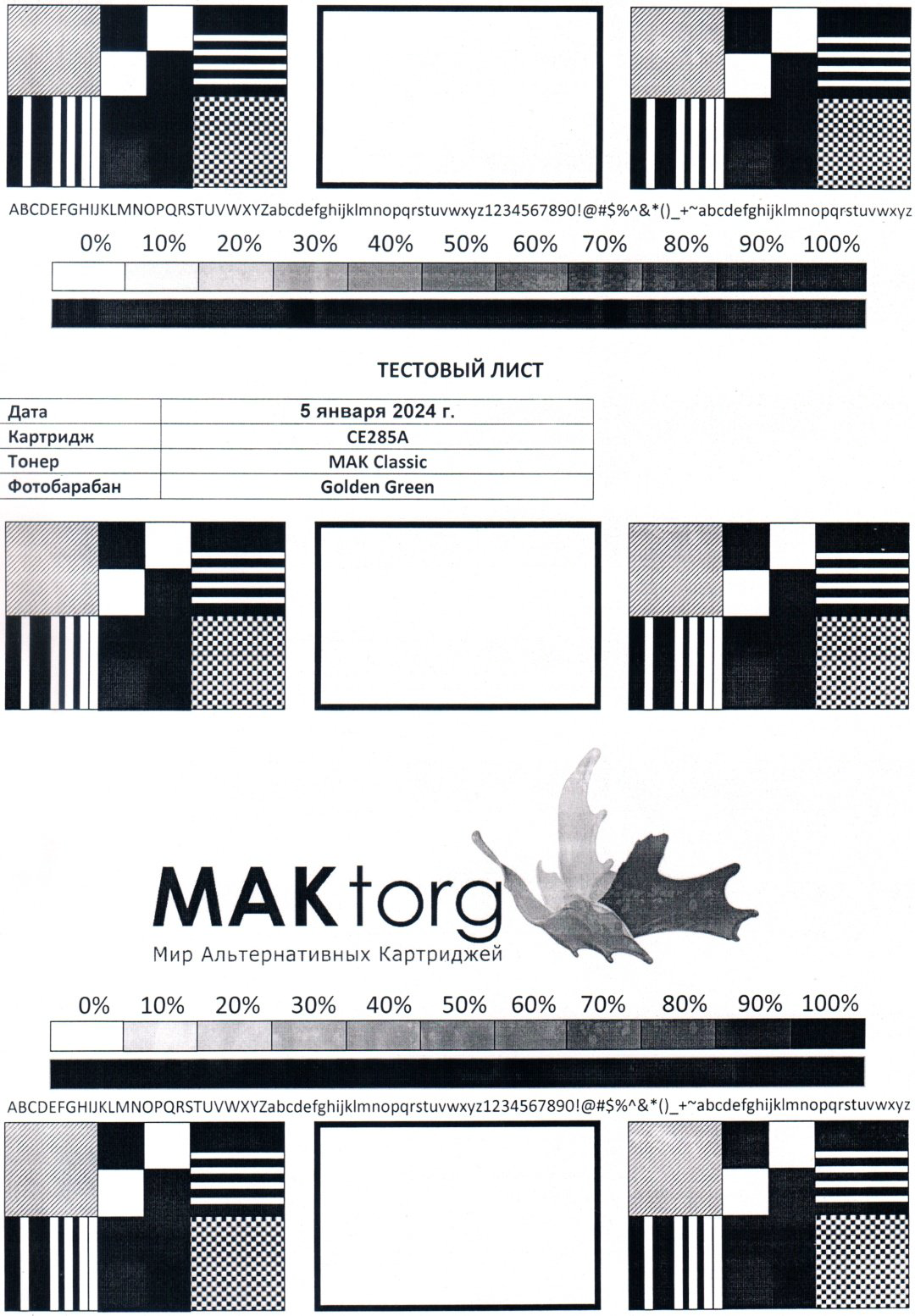 Тонер МАК CL2612.1kg (0040041) черный