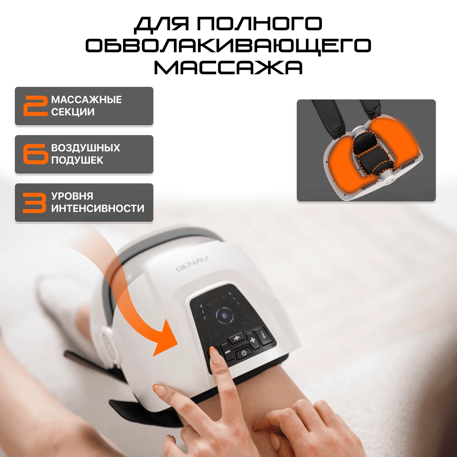  Массажер для колена Knee Relief Pro купить,function inputValueFn(){if((0,signal2.mK)(node),node.value===REQUIRED_UNSET_VALUE)throw new root_effect_scheduler.buA(-950,null);return node.value}