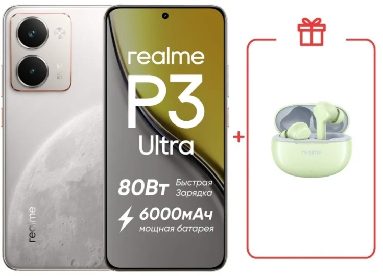 Смартфон Realme P3 Ultra 12 ГБ/256 ГБ белый + подарок купить,NaN