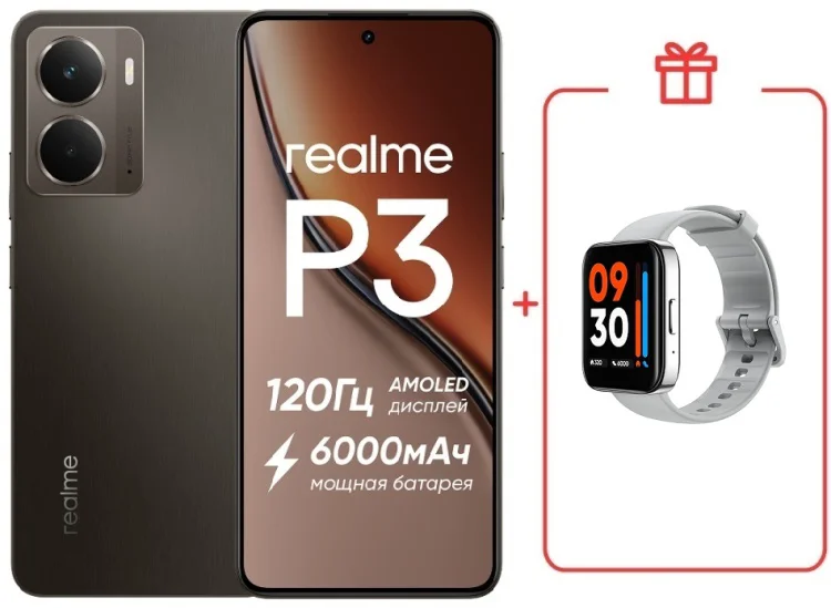 Смартфон Realme P3 8 ГБ/256 ГБ темно-серый + подарок купить,NaN