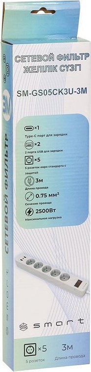 Сетевой фильтр SMART SM-GS05CK3U-3M 3 м - ForteMarket Сетевой фильтр SMART SM-GS05CK3U-3M 3 м купить,0