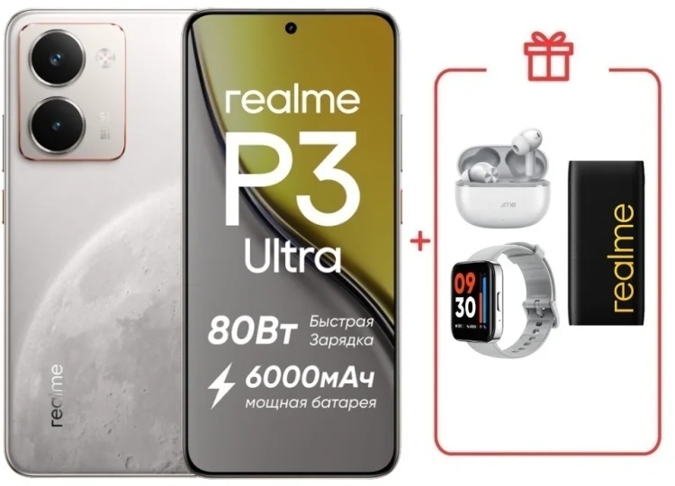 Смартфон Realme P3 Ultra 12 ГБ/256 ГБ белый + подарок купить,NaN