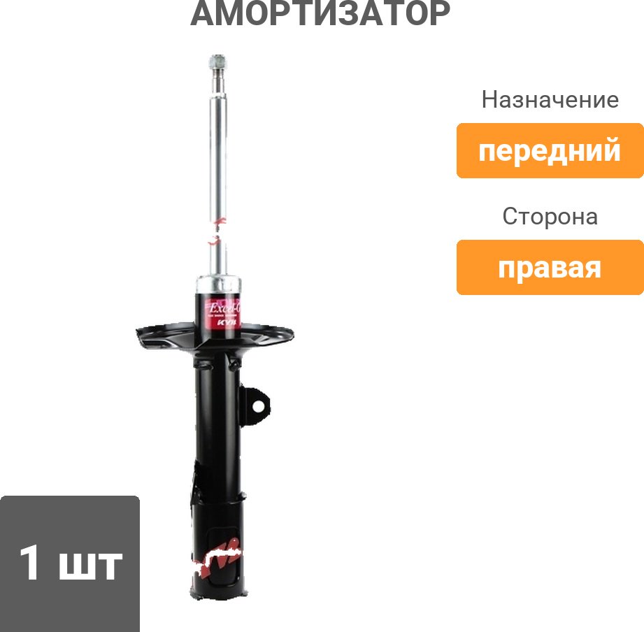 Амортизатор Kayaba передний 235703 1 шт купить,78320