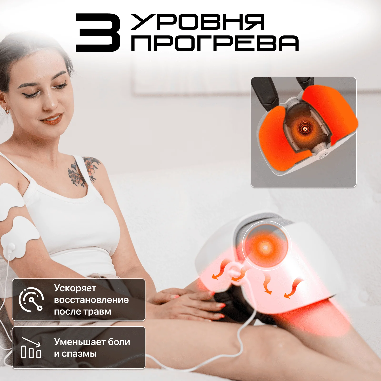  Массажер для колена Knee Relief Pro купить,function inputValueFn(){if((0,signal2.mK)(node),node.value===REQUIRED_UNSET_VALUE)throw new root_effect_scheduler.buA(-950,null);return node.value}