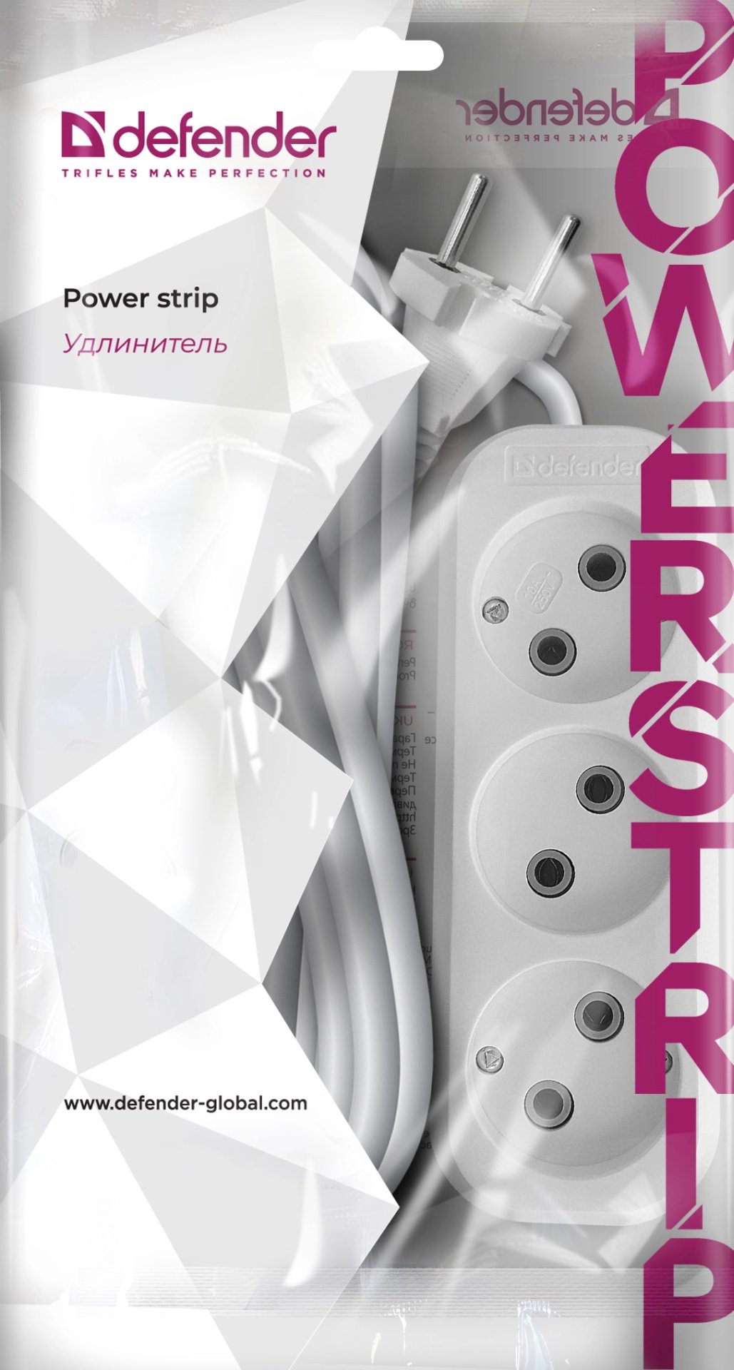Удлинитель Defender 99277 3 м