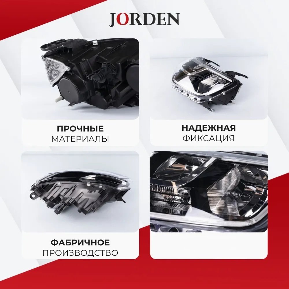 JORDEN блок фара JH07DUS21001L купить,NaN