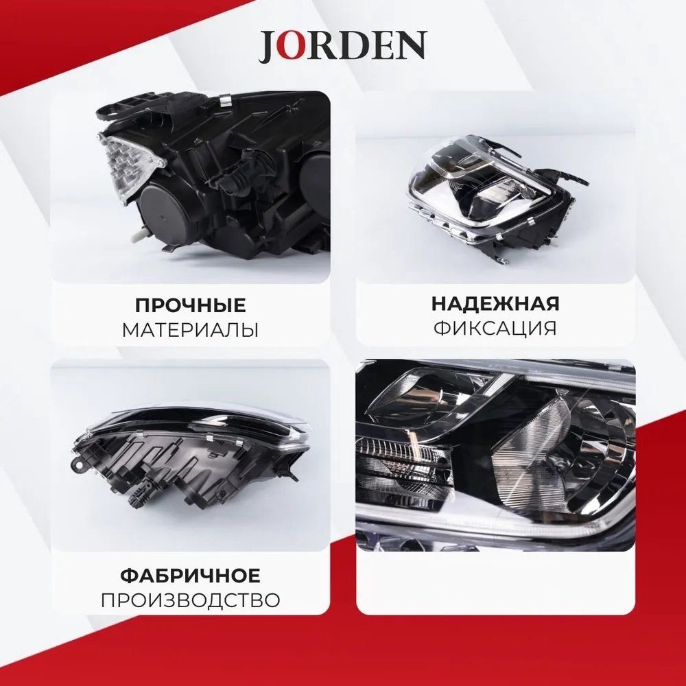 JORDEN блок фара JH07DUS21001L купить,NaN