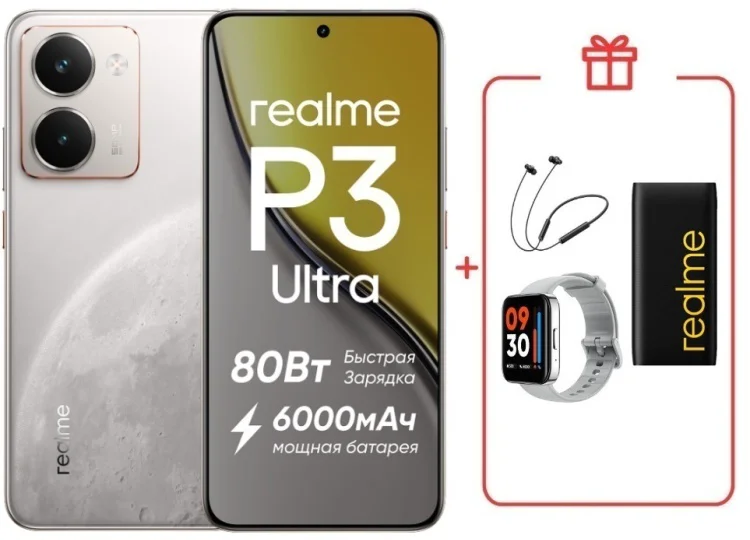Смартфон Realme P3 Ultra 12 ГБ/256 ГБ белый + подарок купить,NaN