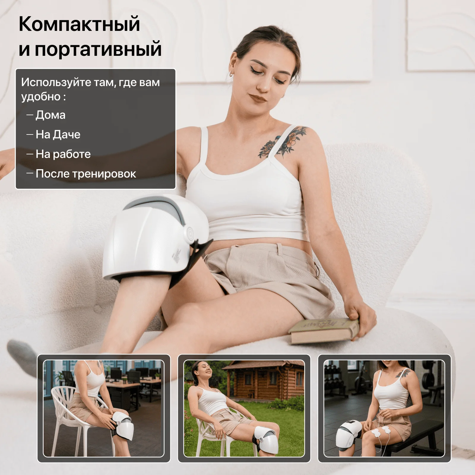  Массажер для колена Knee Relief Pro купить,function inputValueFn(){if((0,signal2.mK)(node),node.value===REQUIRED_UNSET_VALUE)throw new root_effect_scheduler.buA(-950,null);return node.value}