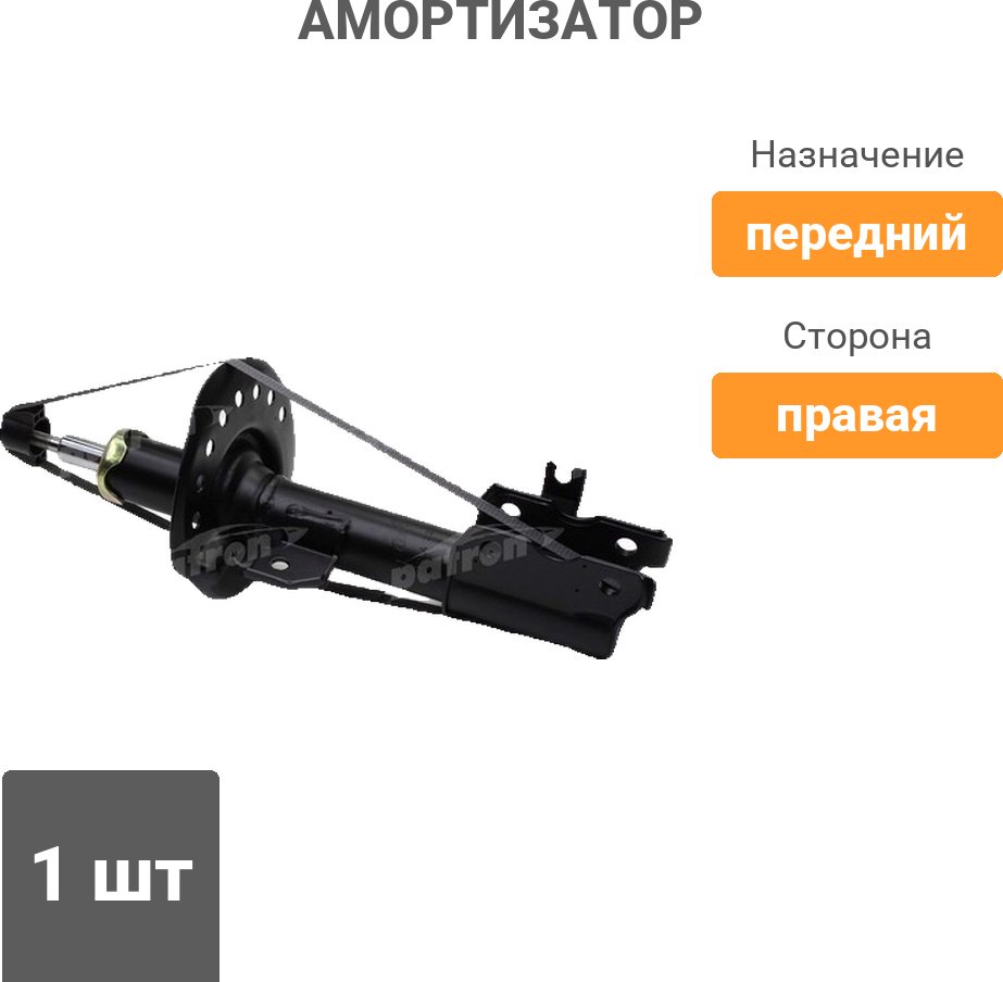 Амортизатор PATRON передний PSA339196 1 шт купить,22850