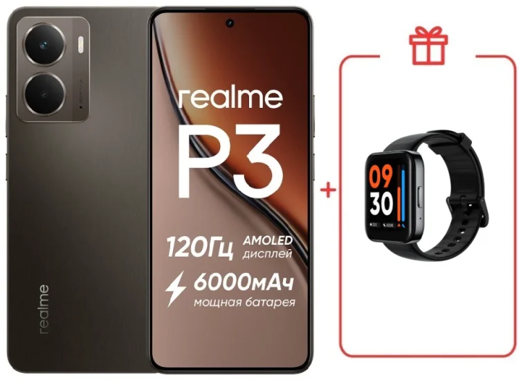Смартфон Realme P3 8 ГБ/256 ГБ темно-серый + подарок купить,NaN