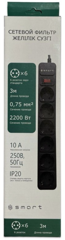 Сетевой фильтр SMART SM-06B-3M 3 м