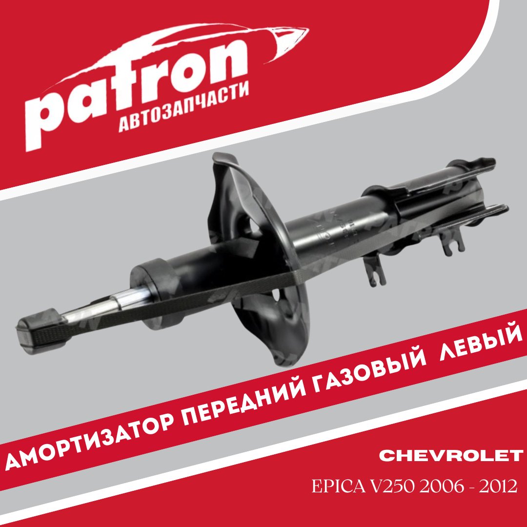 Амортизатор PATRON передний PSA339791 1 шт