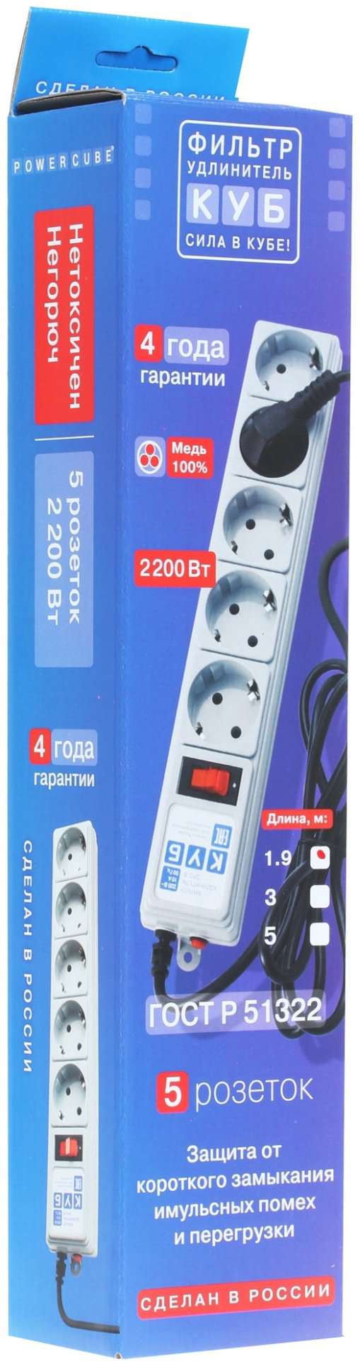 Сетевой фильтр Power Cube SPG-B-6 1.9 м купить,NaN