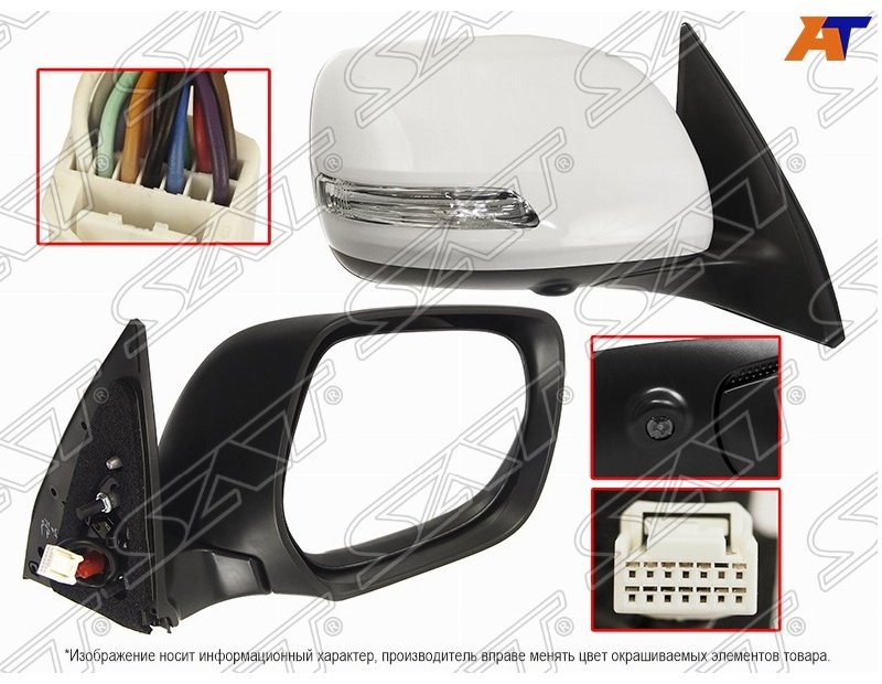 Зеркало в сборе SAT правое для Toyota Land Cruiser Prado 2009-2020