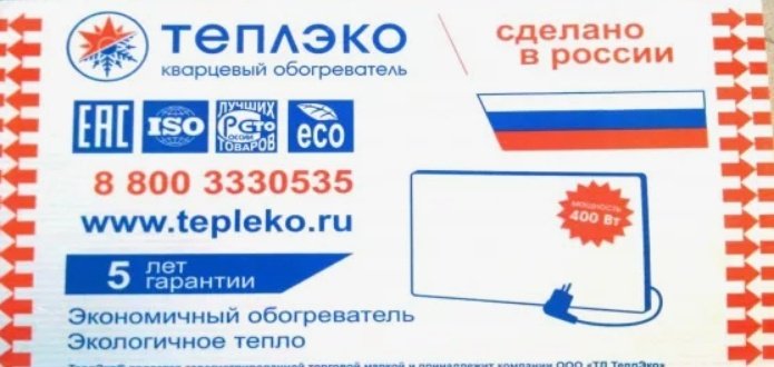 Конвектор SVC Электроплита ТеплЭко черный - ForteMarket Конвектор SVC Электроплита ТеплЭко черный купить,0