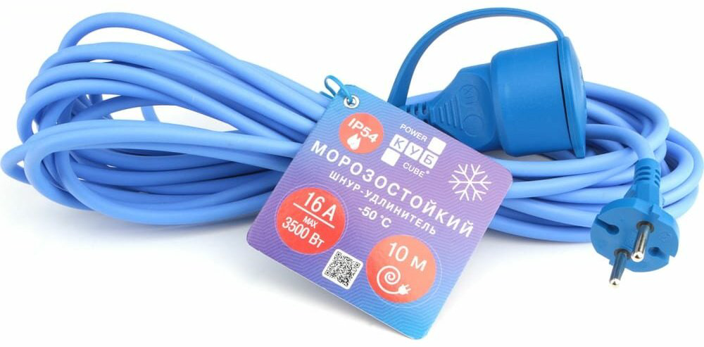 Удлинитель Power Cube PC-2F-R-10 10 м купить,NaN
