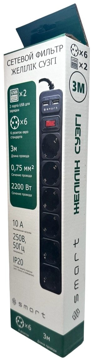Сетевой фильтр Smart SM-06BU-3M 3 м