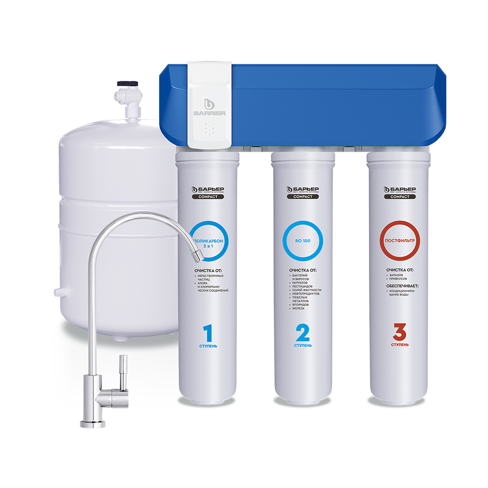 Фильтр Compact OSMO 100 купить,75500