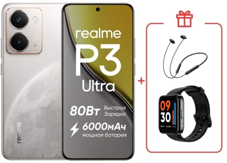 Смартфон Realme P3 Ultra 12 ГБ/256 ГБ белый + подарок купить,NaN