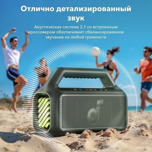Портативная колонка Soundcore Boom 2 зеленый купить,0