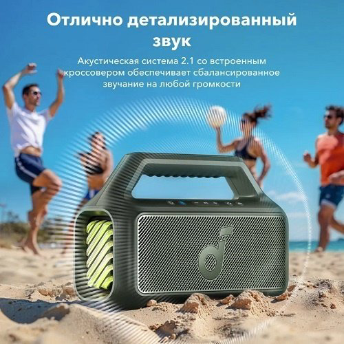 Портативная колонка Soundcore Boom 2 зеленый купить,NaN