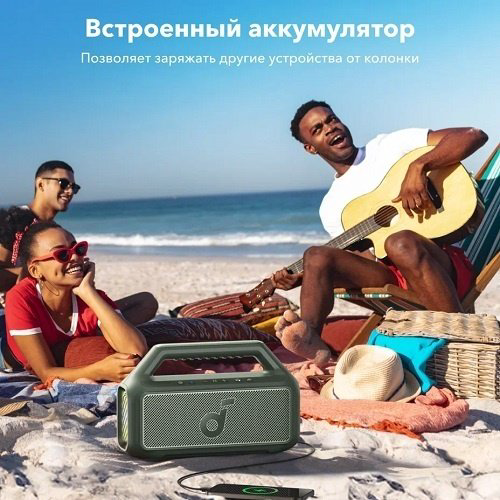 Портативная колонка Soundcore Boom 2 зеленый купить,NaN