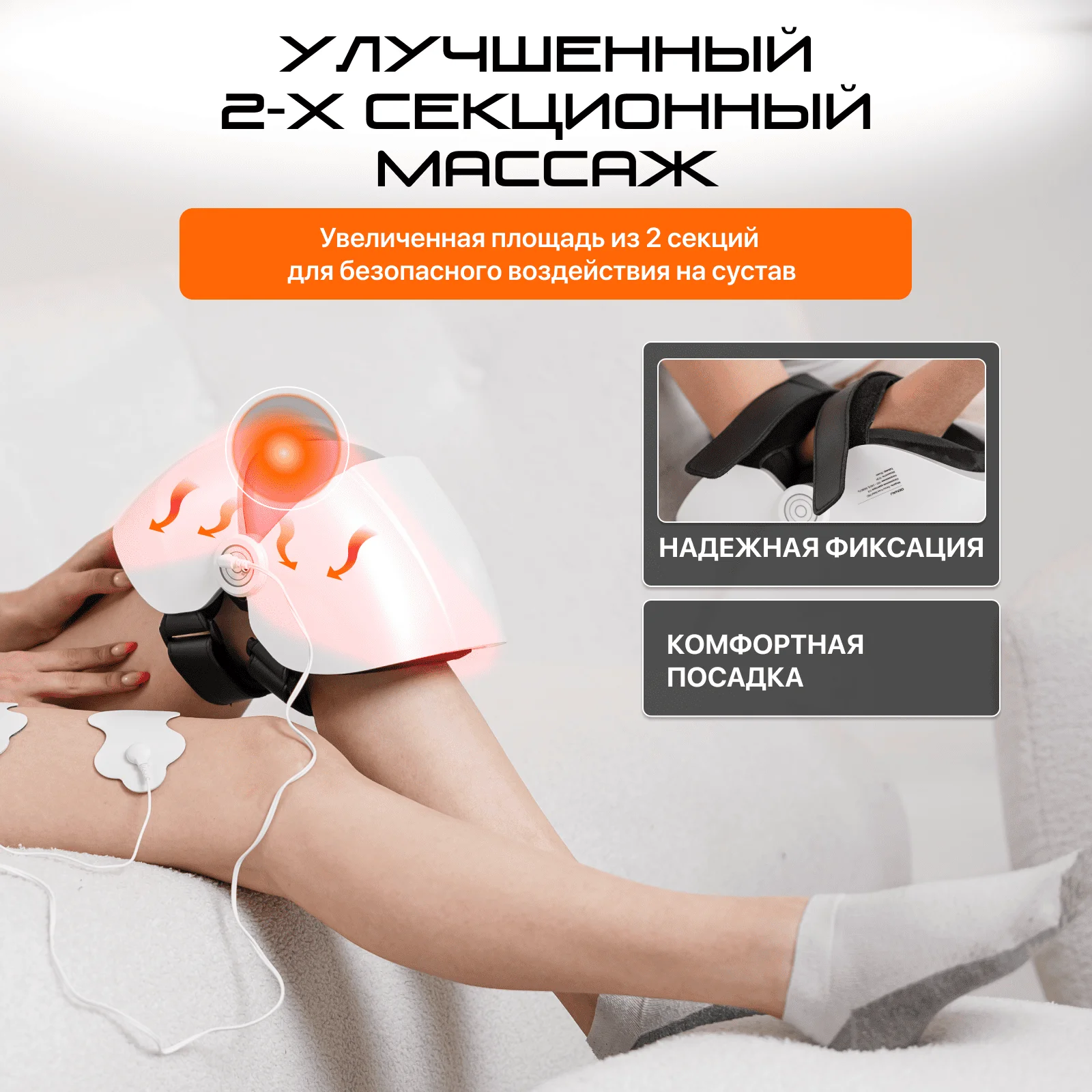  Массажер для колена Knee Relief Pro купить,function inputValueFn(){if((0,signal2.mK)(node),node.value===REQUIRED_UNSET_VALUE)throw new root_effect_scheduler.buA(-950,null);return node.value}