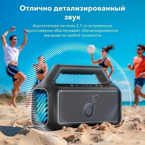 Портативная колонка Soundcore Boom 2 черный купить,NaN