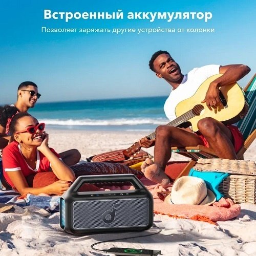 Портативная колонка Soundcore Boom 2 черный купить,NaN