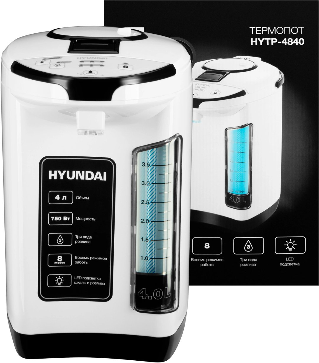 Термопот Hyundai HYTP-4840 белый купить,0
