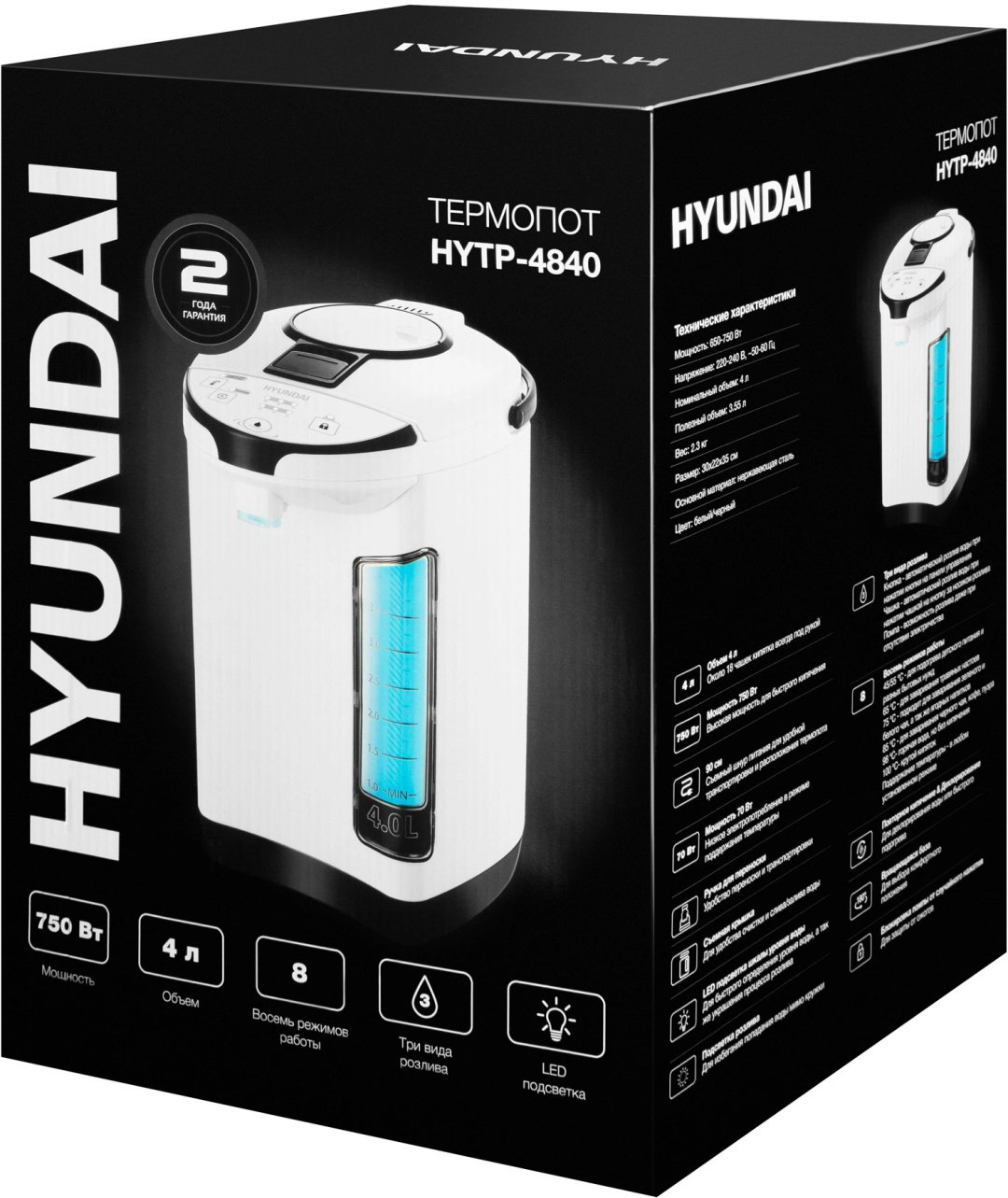Термопот Hyundai HYTP-4840 белый купить,NaN