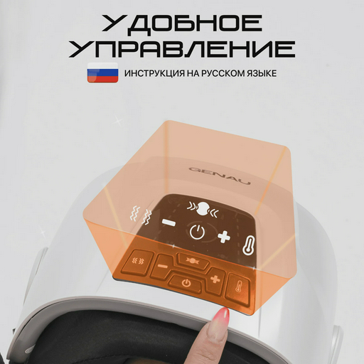  Массажер для колена Knee Relief Pro