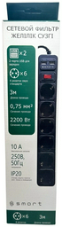 Сетевой фильтр Smart SM-06BU-3M 3 м