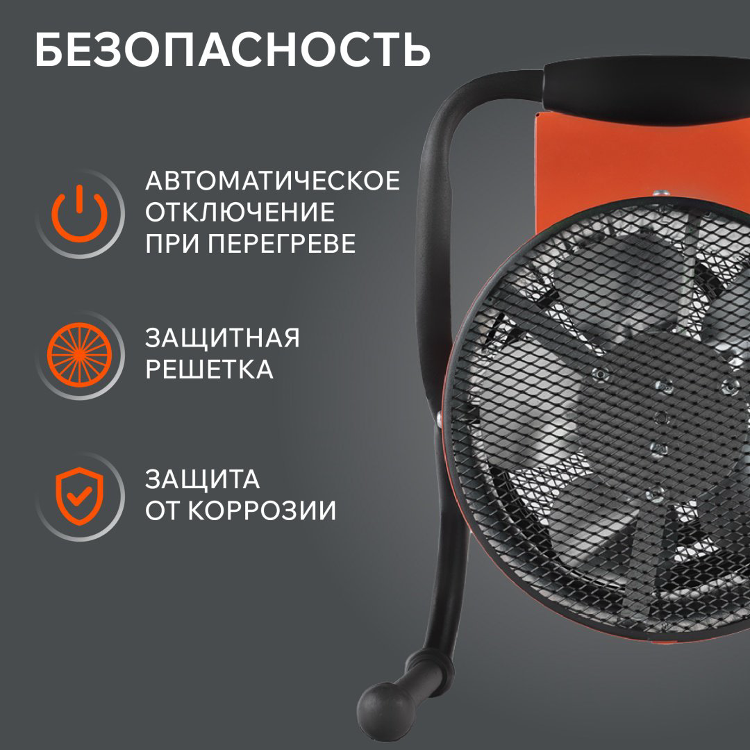 Тепловая электрическая пушка Patriot PTR 2, 2 кВт купить,NaN