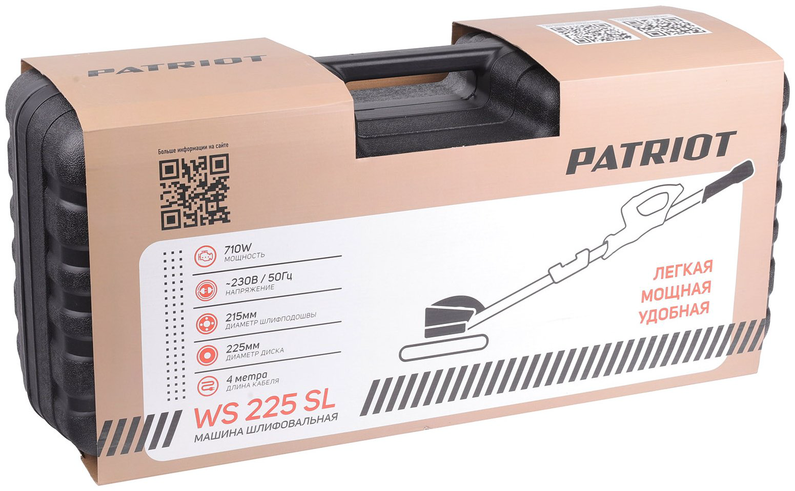 Шлифмашина полировальная Patriot WS 225 SL купить,NaN