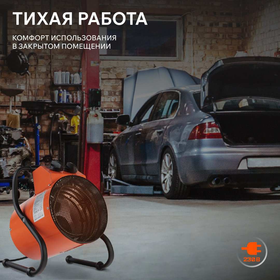 Тепловая электрическая пушка Patriot PTR 2, 2 кВт купить,NaN