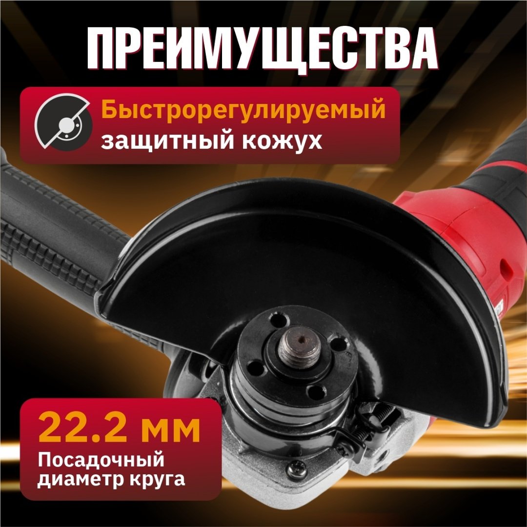 Шлифмашина угловая WORTEX LX CAG 1812-1 E ALL1 (0329192) купить,0