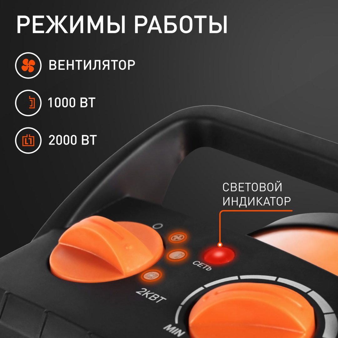 Тепловая электрическая пушка Patriot PTR 3S 7316046, 2 кВт купить,NaN