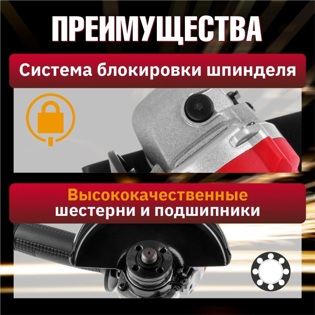 Шлифмашина угловая WORTEX LX CAG 1812-1 E ALL1 (0329192) купить,NaN