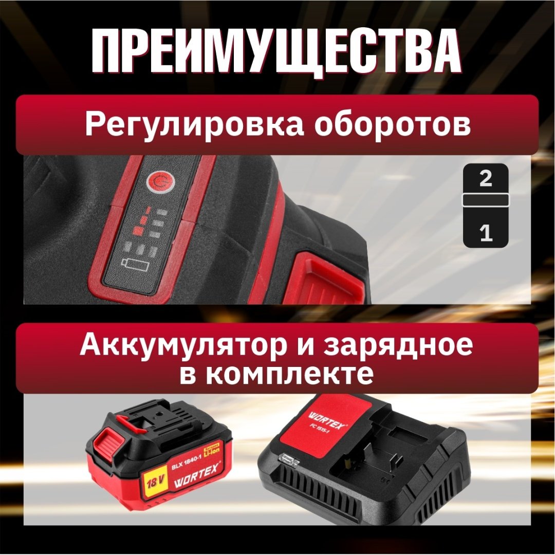 Шлифмашина угловая WORTEX LX CAG 1812-1 E ALL1 (0329192) купить,0