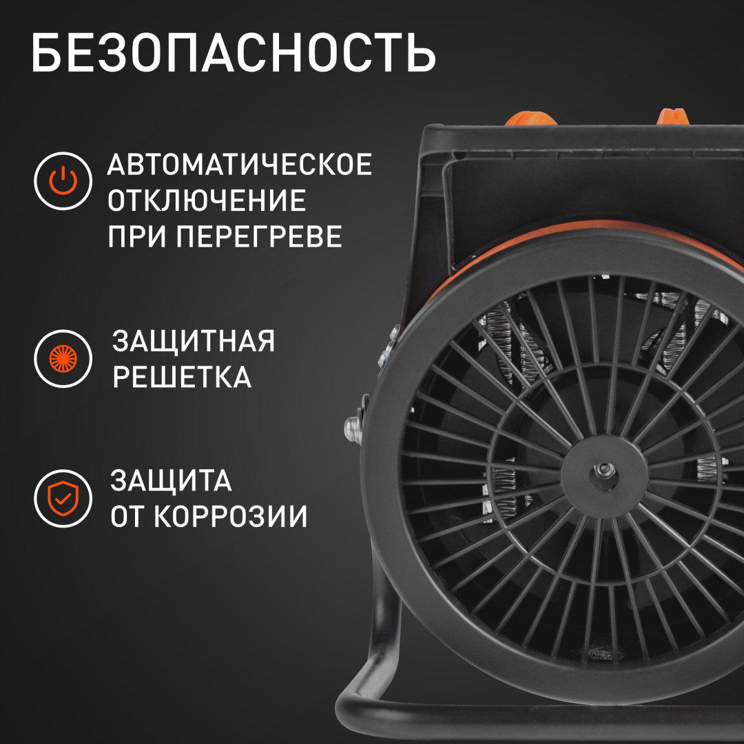 Тепловая электрическая пушка Patriot PTR 3S 7316046, 2 кВт купить,NaN