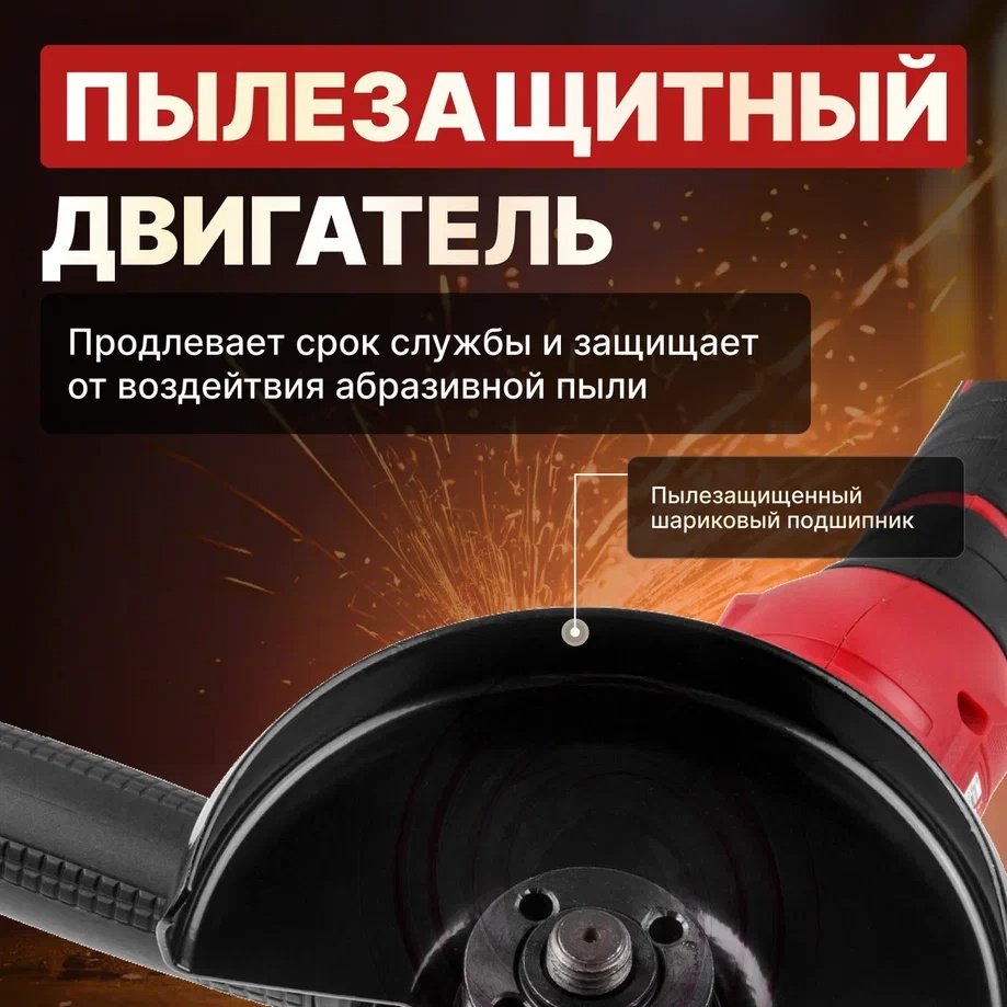 Шлифмашина угловая WORTEX LX CAG 1812-1 E ALL1 (0329192) купить,0