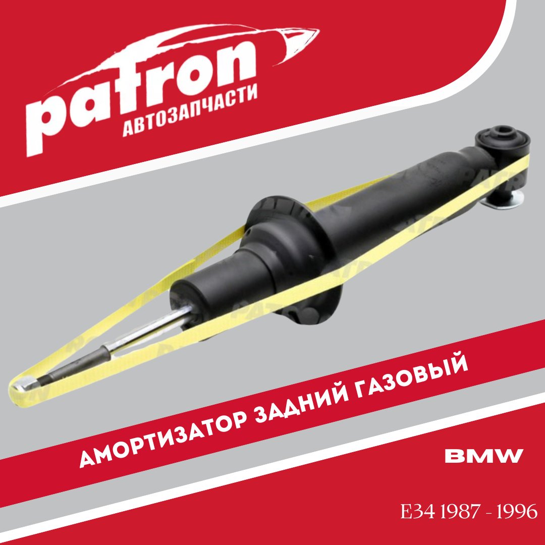 Амортизатор PATRON задний PSA341146 1 шт купить,16160