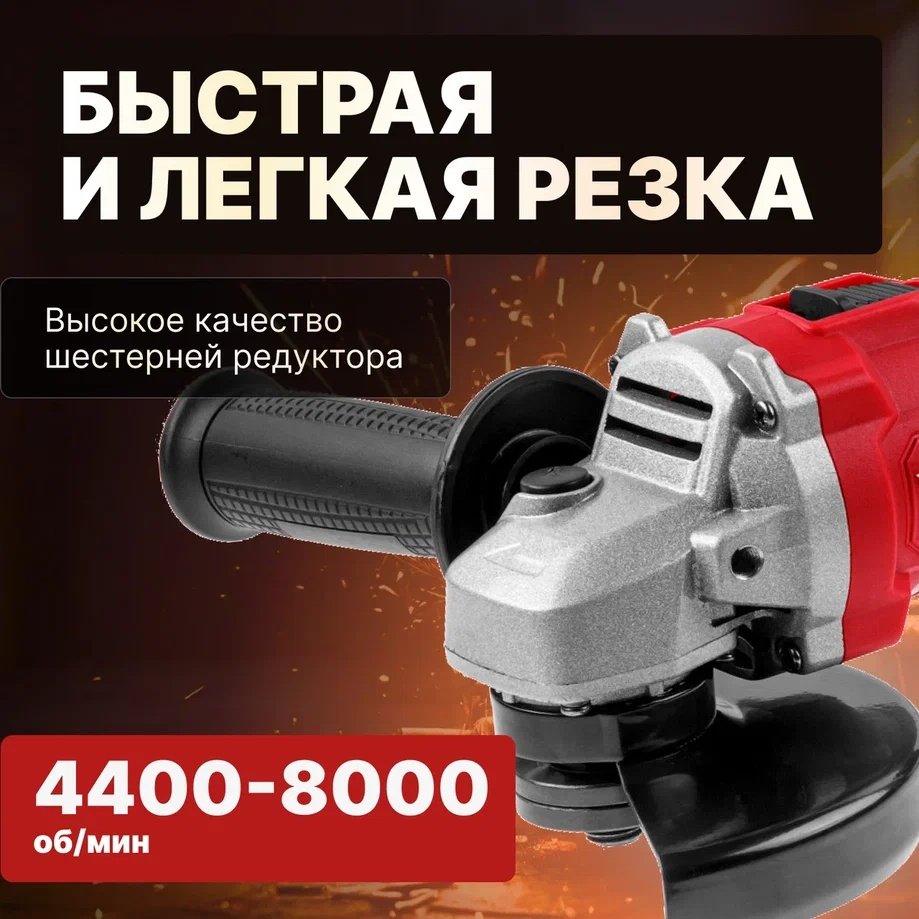 Шлифмашина угловая WORTEX LX CAG 1812-1 E ALL1 (0329192) купить,0