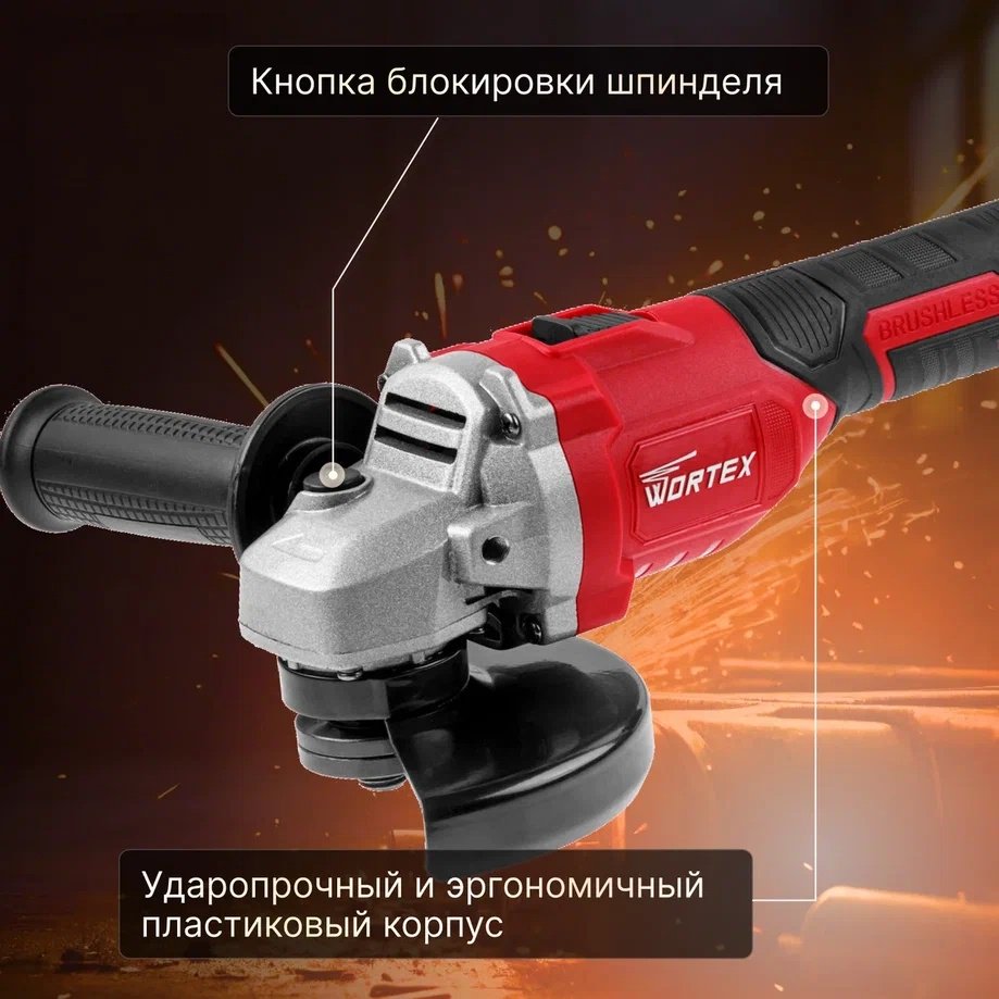 Шлифмашина угловая WORTEX LX CAG 1812-1 E ALL1 (0329192) купить,0