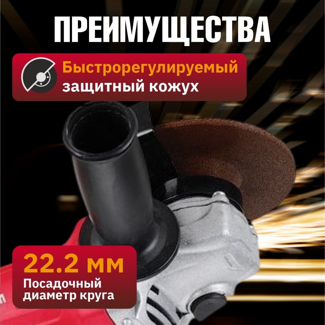 Шлифмашина угловая WORTEX AG 1207-6 0333364 купить,0
