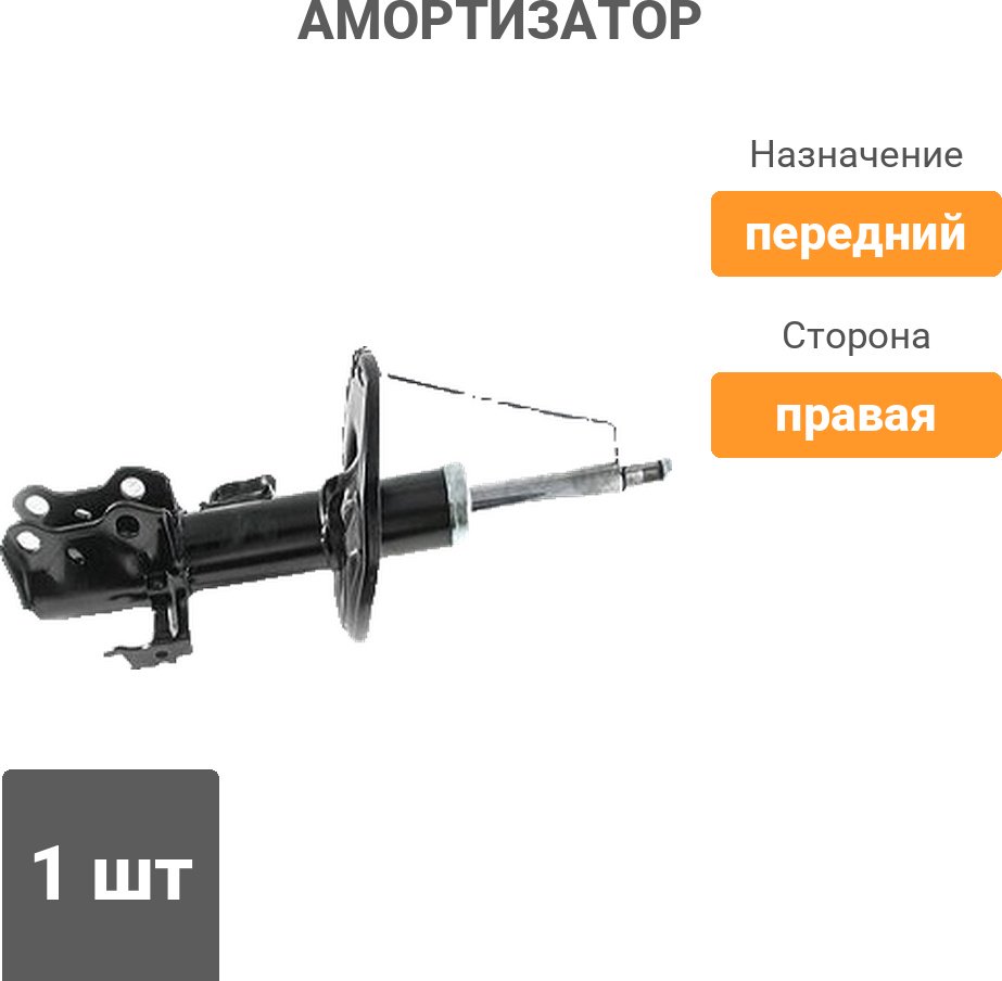 Амортизатор Stellox передний 4214-1104-SX 1 шт купить,21940